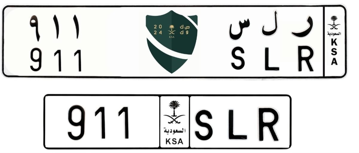 لوحة ر ل س 911